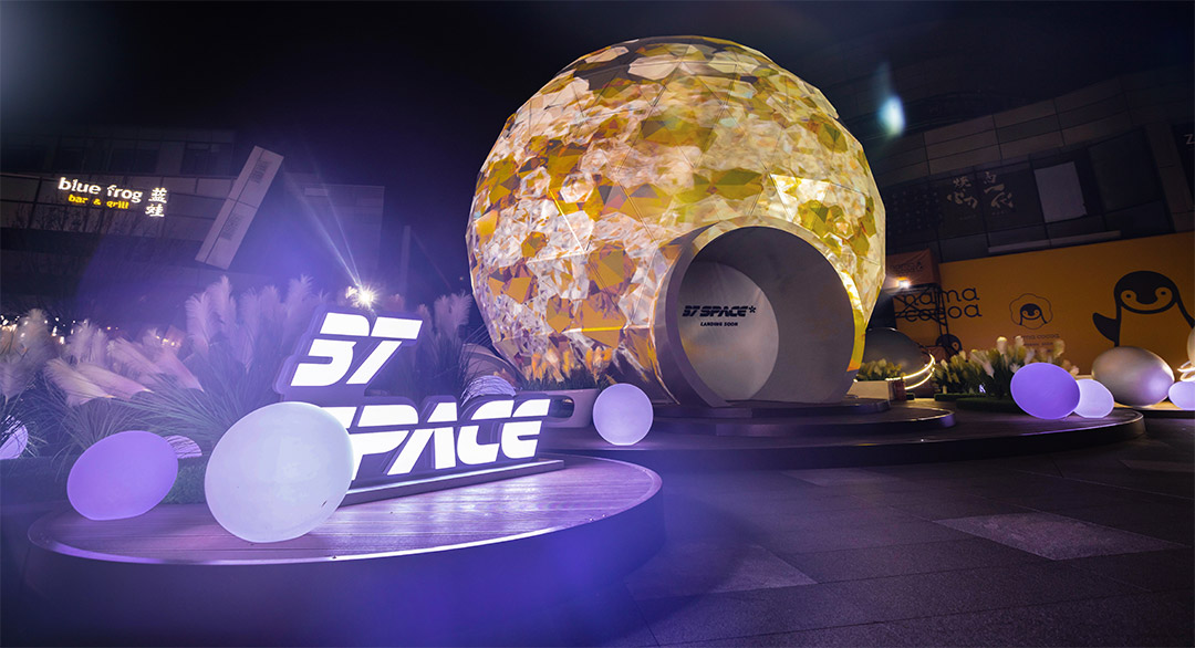 沈阳万象城【37 SPACE】夏日空间
