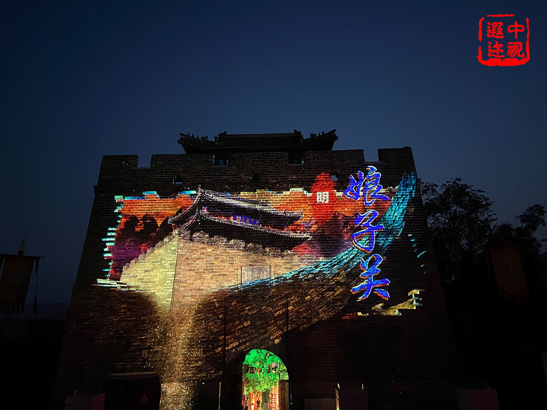 相约阳泉2023长城主题文旅推广活动
