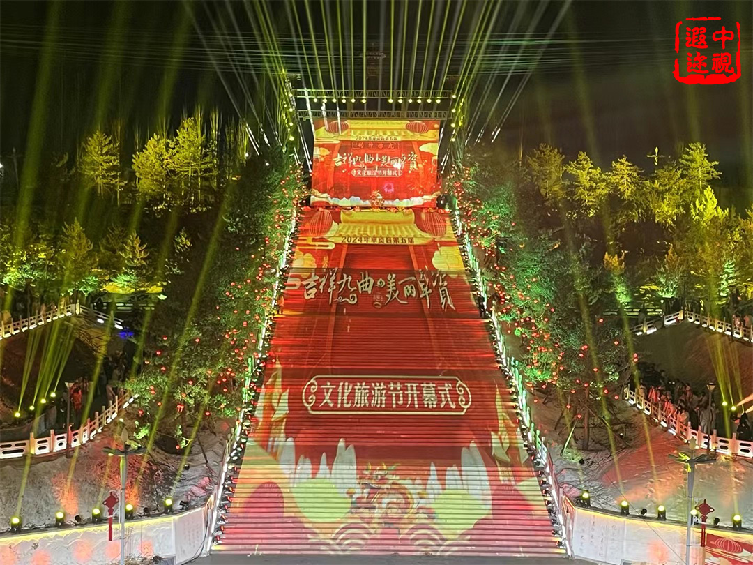 卓资县第五届文化旅游节开幕