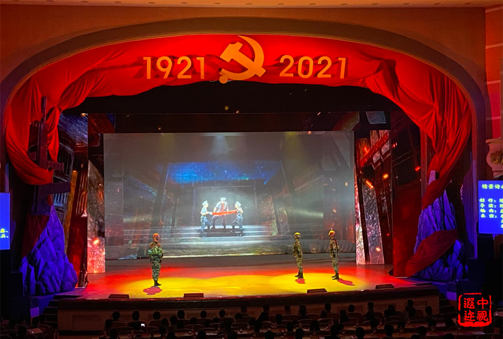 庆祝新疆军区第十三次党代表大会胜利召开