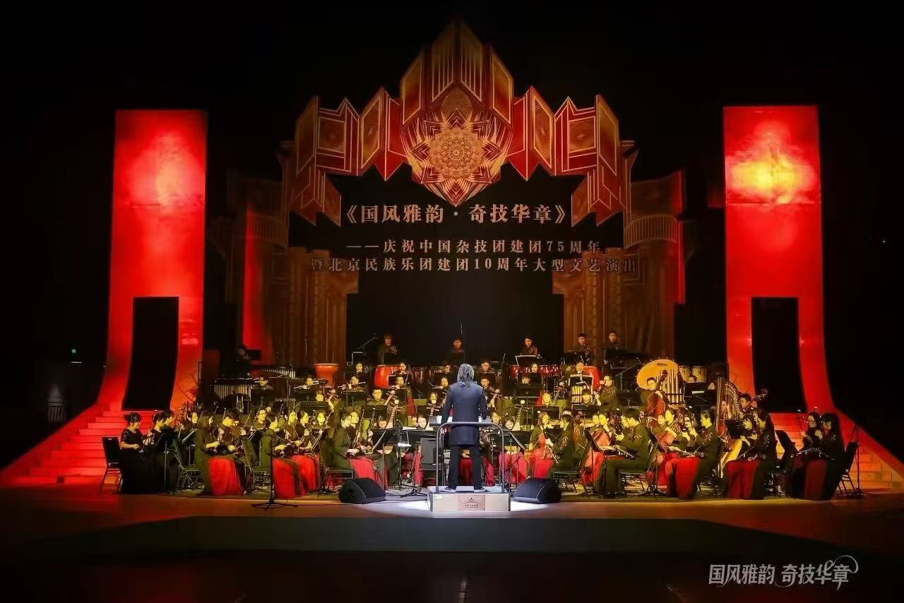 《国风雅韵·奇技华章》-- 杂技与国乐完美融合